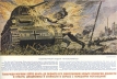 Военно-Морской Флот Советского Союза в Великой Отечественной войне 1941 -1945 г Тихоокеанский флот Серия: Военно-Морской Флот Советского Союза в Великой Отечественной войне 1941 -1945 г инфо 13317u.