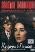 Когда-то в Париже Серия: Золотая коллекция: Американское кино инфо 1304w.