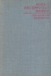 Кожные и венерические заболевания Издательство: Шико, 2006 г Твердый переплет, 480 стр ISBN 5-900758-23-0, 5-900758-33-8 Тираж: 10000 экз Формат: 60x90/16 (~145х217 мм) инфо 5526x.