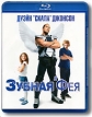 Зубная фея (Blu-ray) Формат: Blu-ray (PAL) (Keep case) Дистрибьютор: 20th Century Fox Региональные коды: B, С Субтитры: Русский / Английский / Украинский / Португальский / Испанский Звуковые дорожки: Русский DTS инфо 7155o.