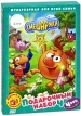 Смешарики: Подарочный набор 4 (4 DVD) Сериал: Смешарики инфо 7239o.