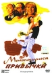 Меняющиеся привычки Формат: DVD (PAL) (Упрощенное издание) (Keep case) Дистрибьютор: Парадиз Видео Региональный код: 5 Количество слоев: DVD-5 (1 слой) Звуковые дорожки: Русский Закадровый перевод Dolby инфо 8147x.
