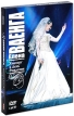 Елена Ваенга: Концерт в День рождения (DVD + 2 CD) Формат: DVD (PAL) (Картонный бокс) Дистрибьютор: KDK Records Региональный код: 0 (All) Количество слоев: DVD-5 (1 слой) Звуковые дорожки: Русский Dolby инфо 8278o.