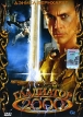Гладиатор 2000 Формат: DVD (PAL) (Упрощенное издание) (Keep case) Дистрибьютор: Twister Региональный код: 5 Количество слоев: DVD-5 (1 слой) Субтитры: Русский Звуковые дорожки: Русский Закадровый перевод Dolby инфо 3666y.