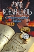 Дезинтеграционная машина Авторский сборник Издательство: Гелеос, 2008 г Твердый переплет, 224 стр ISBN 978-5-8189-1581-4 Тираж: 5000 экз Формат: 84x108/32 (~130х205 мм) инфо 4660p.