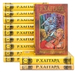Генри Райдер Хаггард Собрание сочинений в 12 томах Серия: Генри Райдер Хаггард Собрание сочинений в 12 томах ("Терра - Книжный клуб") инфо 3602o.