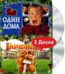Один дома / Гарфилд 2 (2 DVD) Формат: 2 DVD (PAL) (Подарочное издание) (Keep case) Дистрибьютор: 20th Century Fox Региональный код: 5 Количество слоев: DVD-9 (2 слоя) Субтитры: Русский / Английский / Болгарский / инфо 12983r.