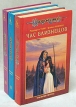 Трилогия легенд Комплект из 3 томов Серия: Азбука-fantasy (Зарубежная фэнтези) инфо 2482s.