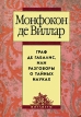 Граф де Габалис, или Разговоры о тайных науках Букинистическое издание Сохранность: Хорошая Издательство: Энигма, 1996 г Твердый переплет, 176 стр ISBN 5-7808-0006-5 Тираж: 5000 экз Формат: 70x100/32 (~120х165 мм) инфо 12621t.